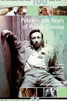 波兰电影一百年