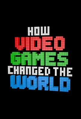电子游戏如何改变世界