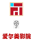 关灯后（2016）